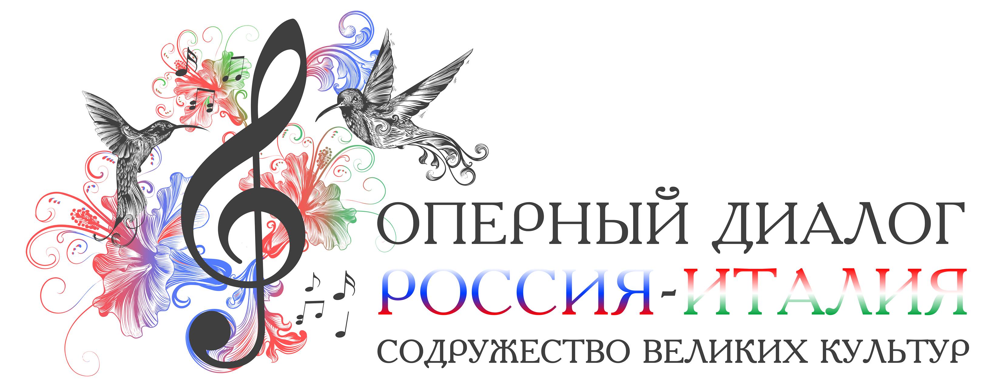 Логотип партнёра