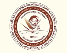 Logo di Fondazzione Settembre di Voloscin